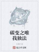 唯我独法的有哪些