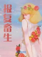 沈耀季昭