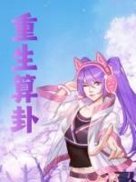 女主叫墨玄的电视剧