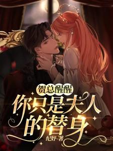 是贺总太撩人