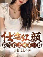 陈常山张秋燕最快更新