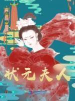 楚瑾瑜苏芸全文免费阅读