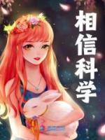 晚安梁逍全文免费阅读