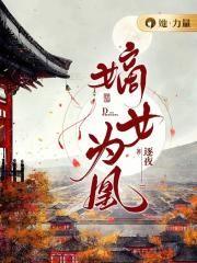 相府全部都跪下