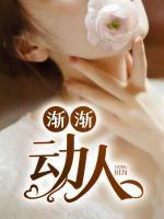 陆小伟杨婉秋全文免费阅读完整版