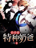林昆楚静瑶第二部叫什么