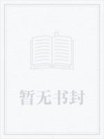 吴欣怡max