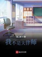 张伟是哪部主角