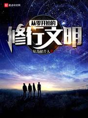 玄学大佬杀疯了名