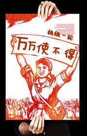 万万使不得是什么意思