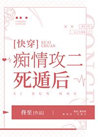 深情痴情攻推文