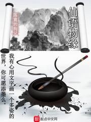 仙语物缘 落寞的狗兄