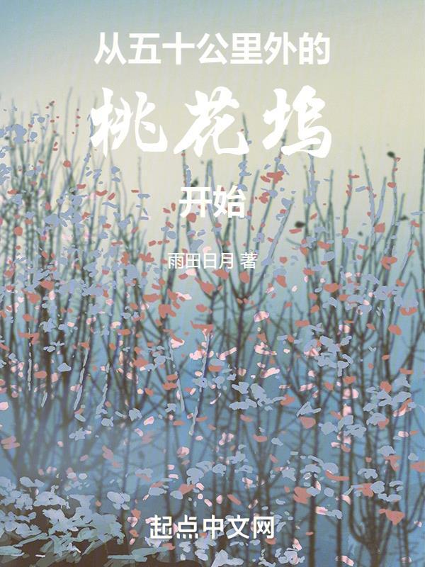 从桃花坞开始进入娱乐圈