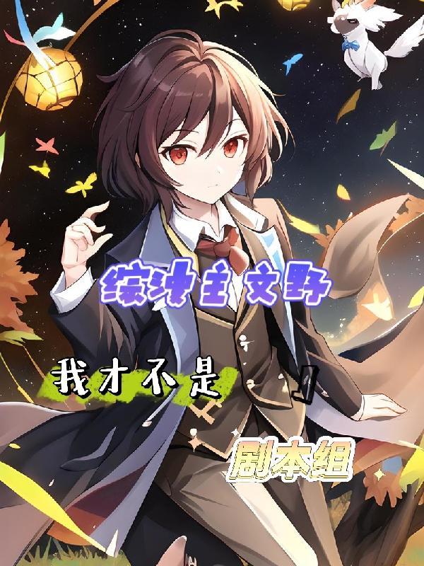 文野综漫的推文