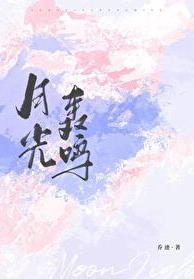 乔迹