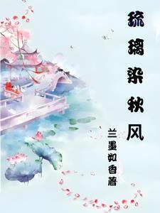 陌染