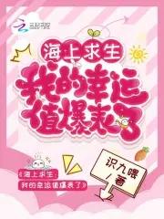 海上求生15件物品排序