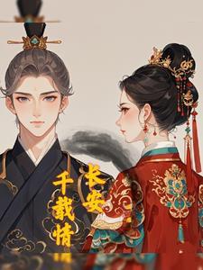 倾世奇缘手游下架了吗