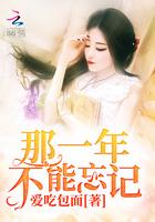 忘不了那年的那一天