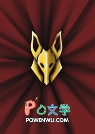 异世界假面骑士