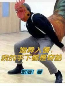 来个召唤