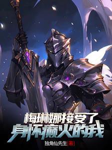 琳娜.梅迪纳