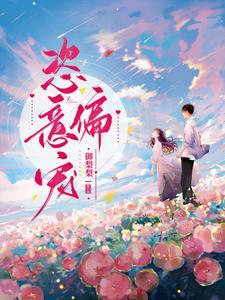 归来演员表