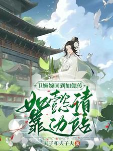 如懿传的卫嬿婉是谁演的
