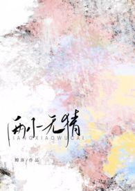 高H)陈最 声笙