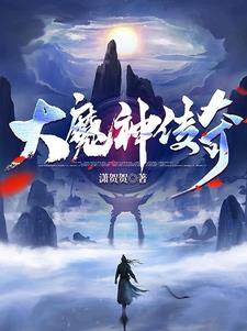 电影大魔神