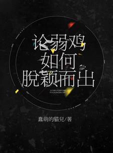 在恐怖游戏里当司机