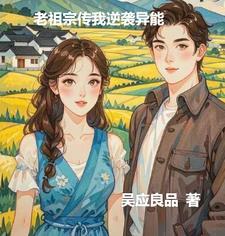 桃运修真者女主角几个