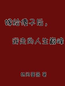 养猪的小仙女