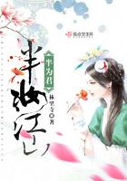 半世红妆的意思