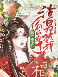 重生成郡主