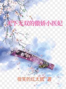 春意满园张大雷