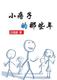 周思铭温香软玉周志和笔趣阁免费阅读