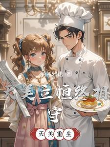 立恒天美视频