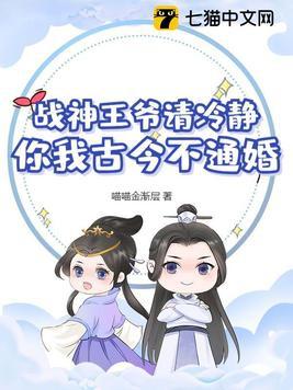 你我古今不通婚