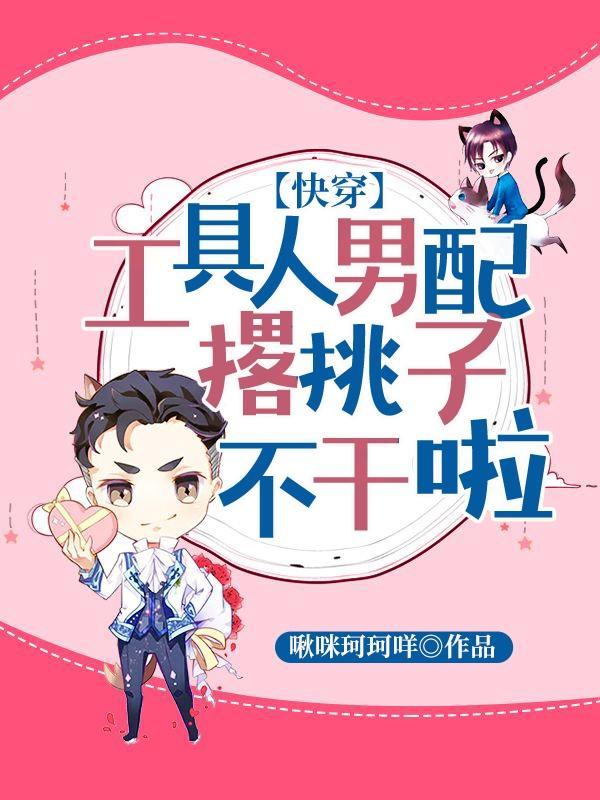 远离生命