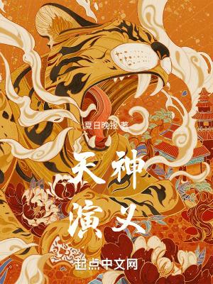 有部电影叫什么天神