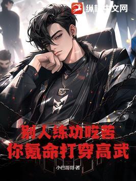 10大氪命游戏