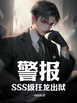 狂龙特技组合