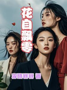 龙衔海珠游鱼不顾