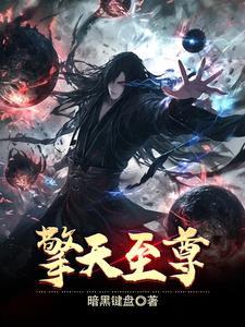有一部主角叫擎天