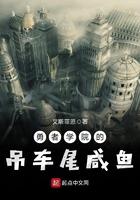勇者学院的吊车尾咸鱼 txt