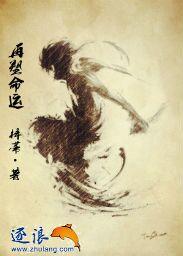 再塑生命的人的再塑生命是什么意思
