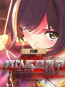 重回游戏开服前