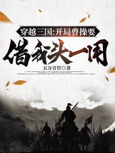 司马懿走哪路