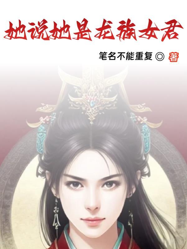 龙族里最弱小的一条龙